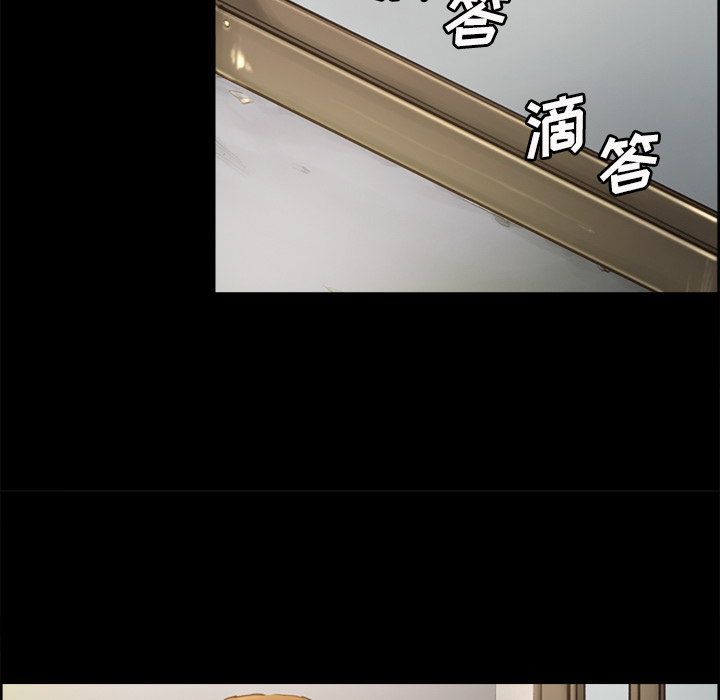 《岳母家的刺激生活》漫画 第3话