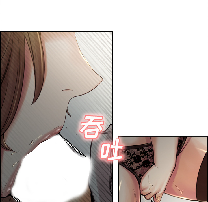 《岳母家的刺激生活》漫画 第3话