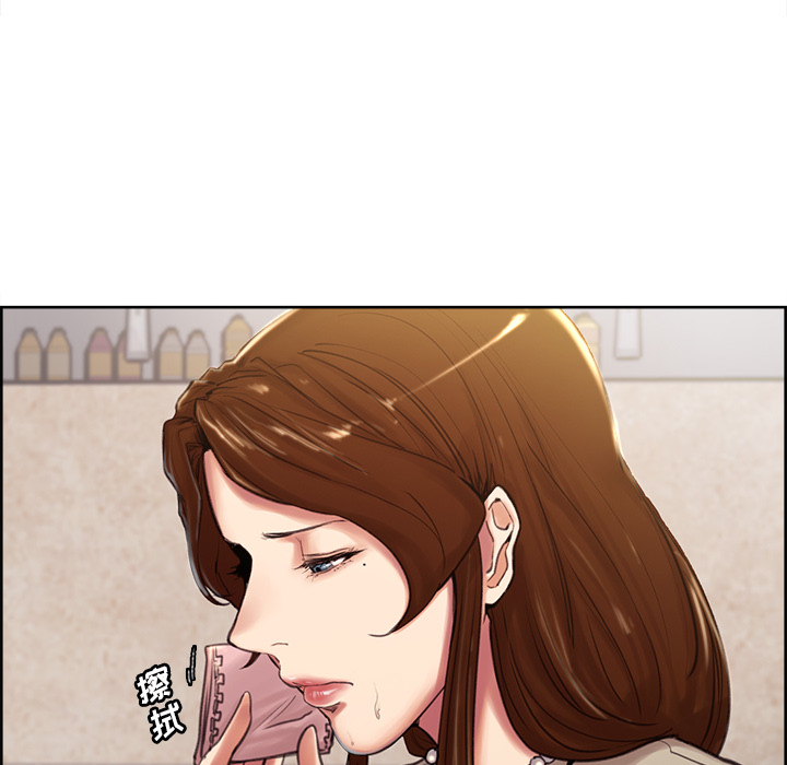 《岳母家的刺激生活》漫画 第3话