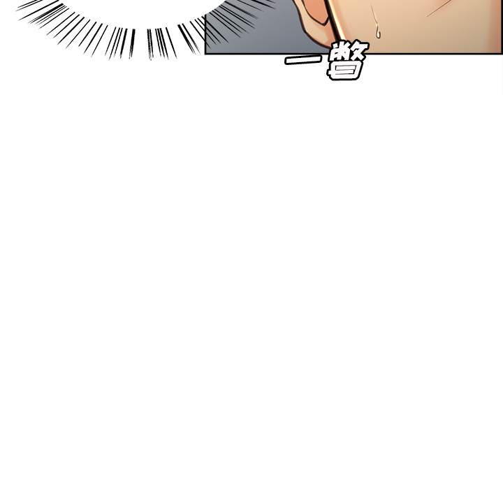 《岳母家的刺激生活》漫画 第3话