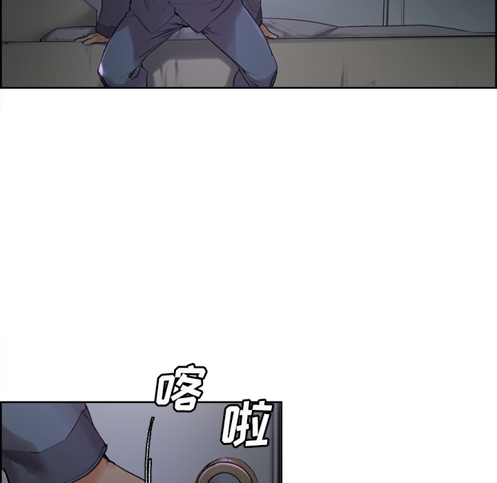 《岳母家的刺激生活》漫画 第4话