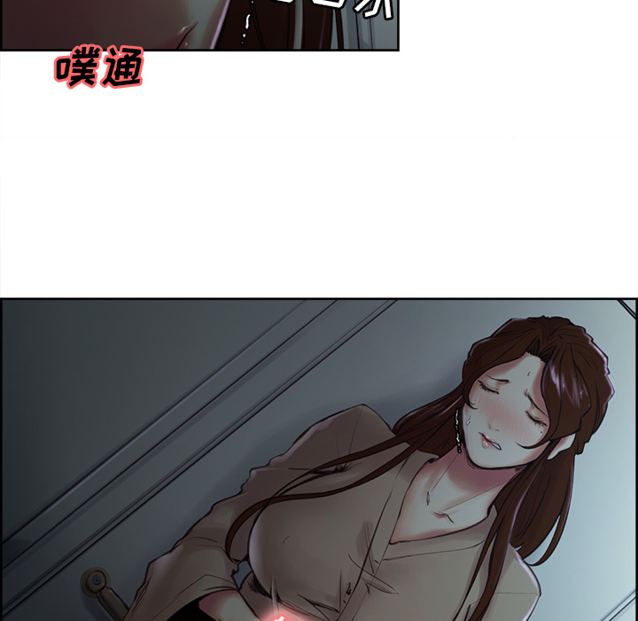 《岳母家的刺激生活》漫画 第4话
