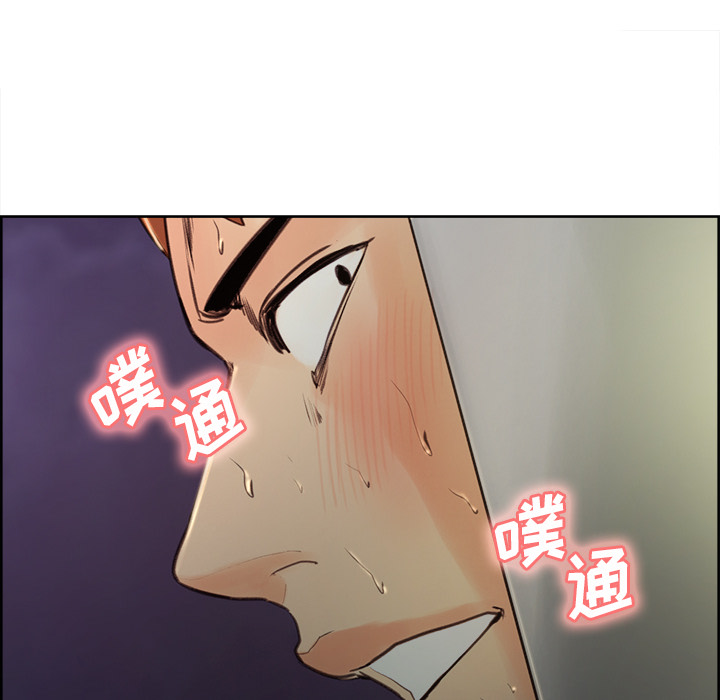 《岳母家的刺激生活》漫画 第4话