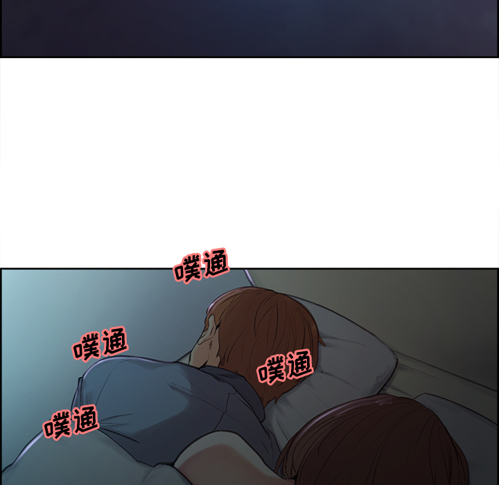 《岳母家的刺激生活》漫画 第4话