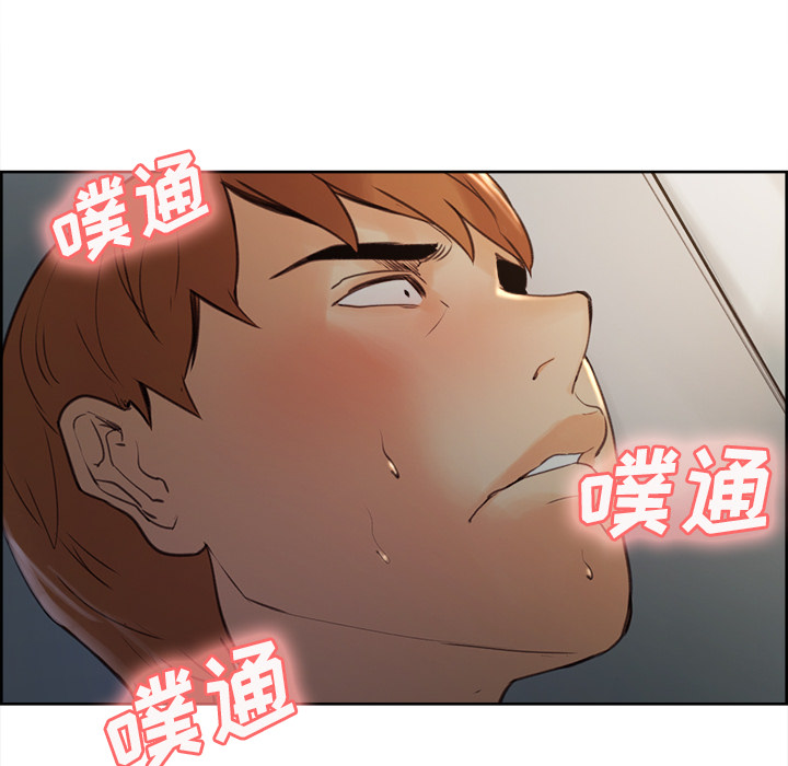 《岳母家的刺激生活》漫画 第4话
