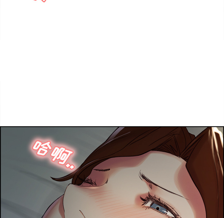 《岳母家的刺激生活》漫画 第4话