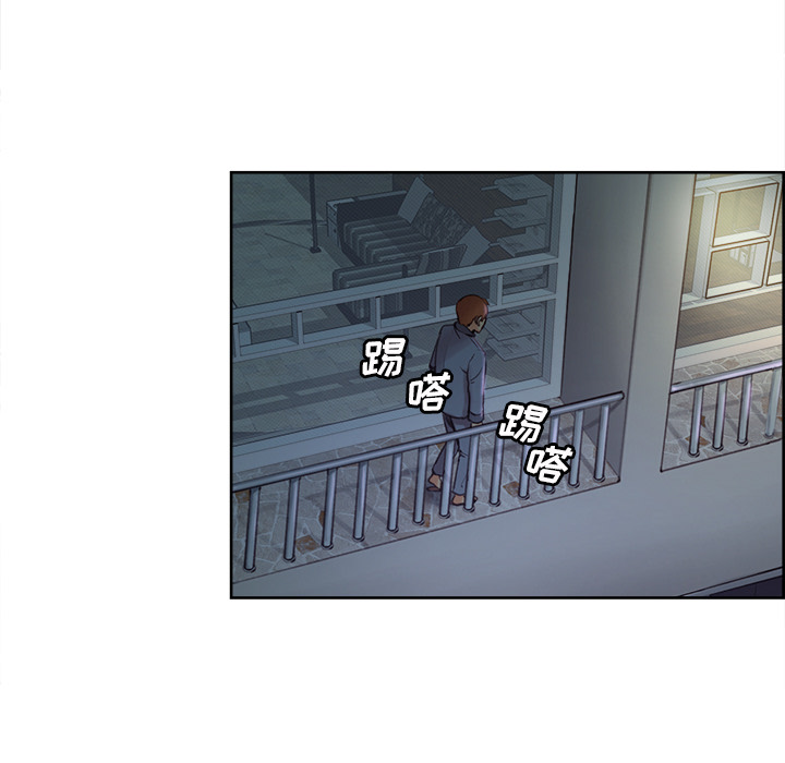 《岳母家的刺激生活》漫画 第4话