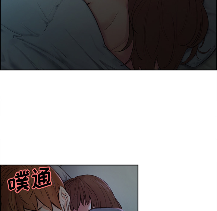 《岳母家的刺激生活》漫画 第4话