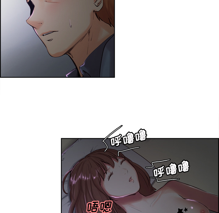 《岳母家的刺激生活》漫画 第4话