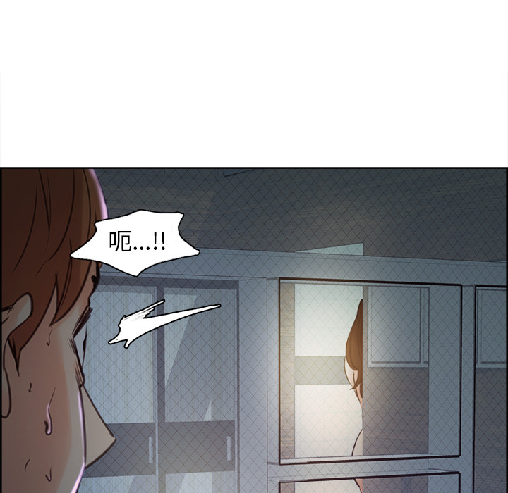 《岳母家的刺激生活》漫画 第4话