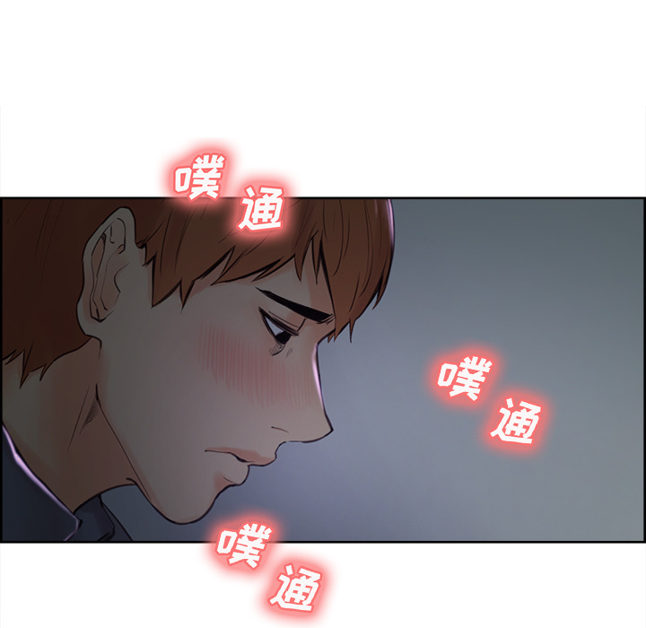 《岳母家的刺激生活》漫画 第4话