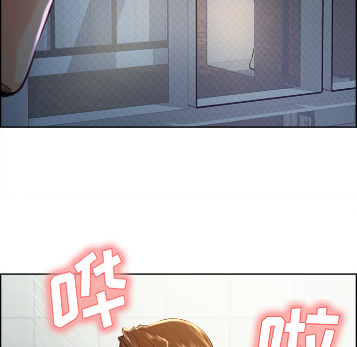 《岳母家的刺激生活》漫画 第4话