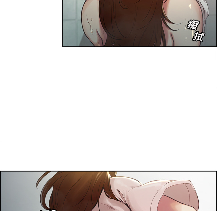 《岳母家的刺激生活》漫画 第4话