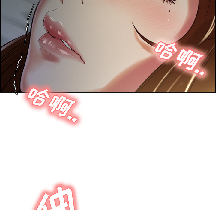 《岳母家的刺激生活》漫画 第4话