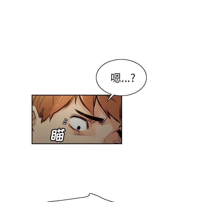 《岳母家的刺激生活》漫画 第4话