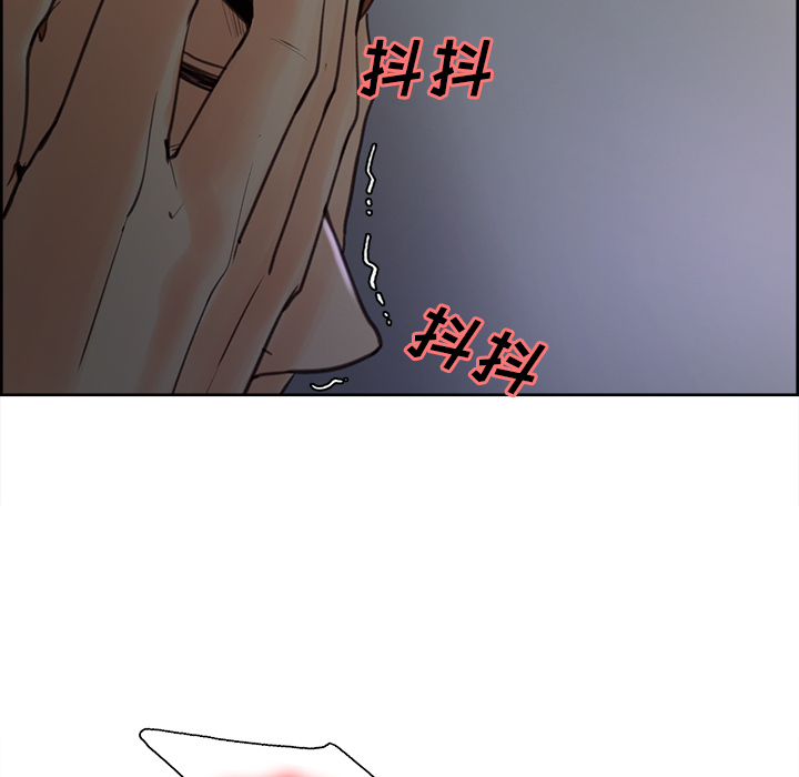 《岳母家的刺激生活》漫画 第5话