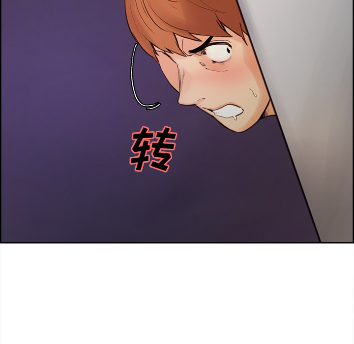 《岳母家的刺激生活》漫画 第5话