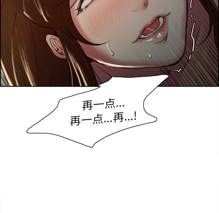 《岳母家的刺激生活》漫画 第5话