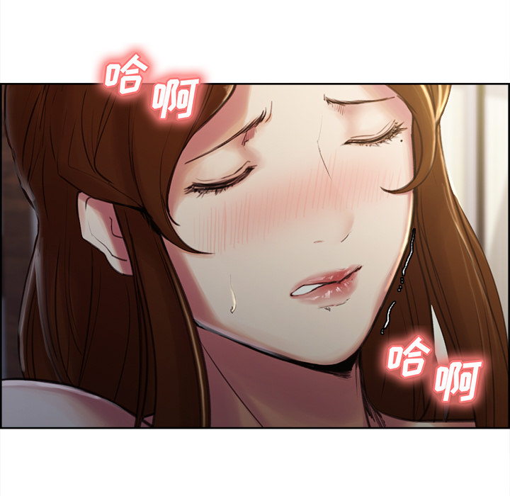 《岳母家的刺激生活》漫画 第5话