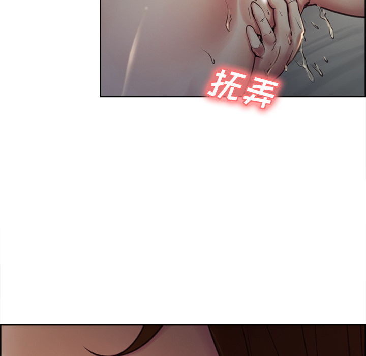 《岳母家的刺激生活》漫画 第5话