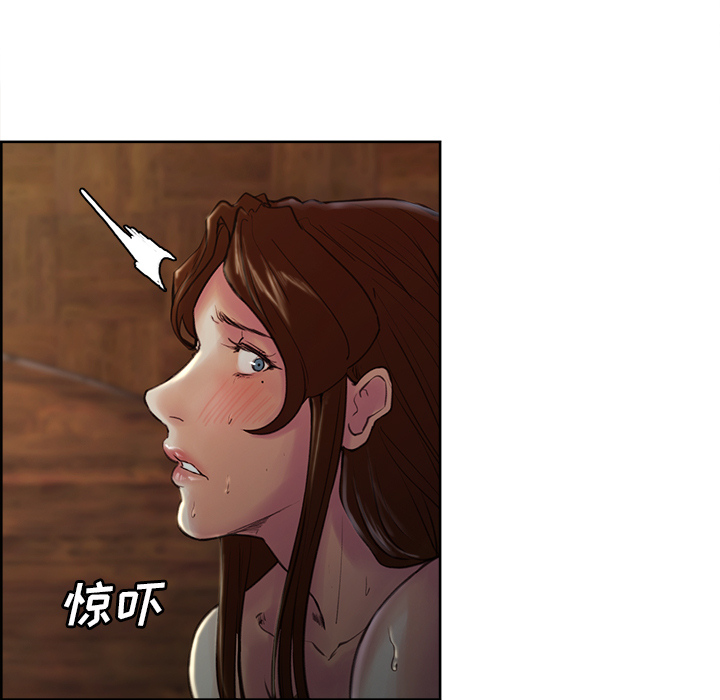 《岳母家的刺激生活》漫画 第5话