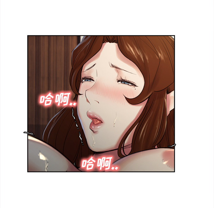 《岳母家的刺激生活》漫画 第5话