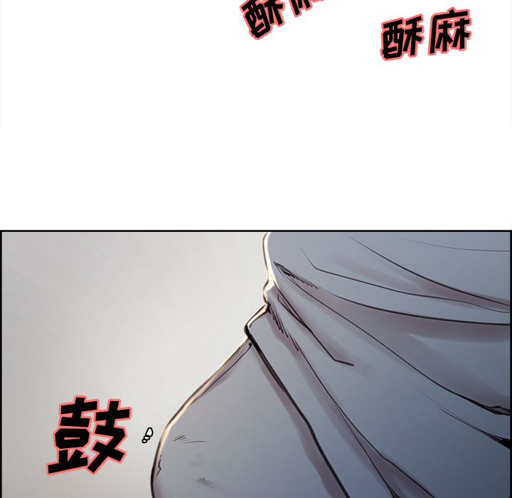 《岳母家的刺激生活》漫画 第5话