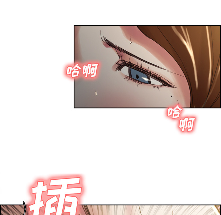 《岳母家的刺激生活》漫画 第5话