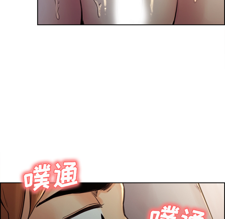 《岳母家的刺激生活》漫画 第5话