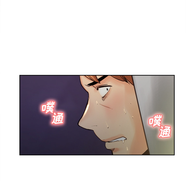 《岳母家的刺激生活》漫画 第5话