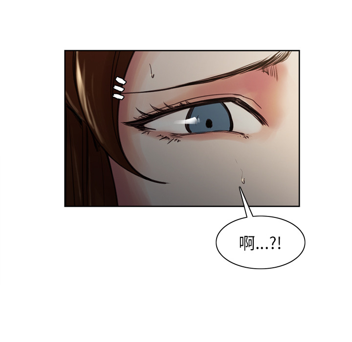 《岳母家的刺激生活》漫画 第5话