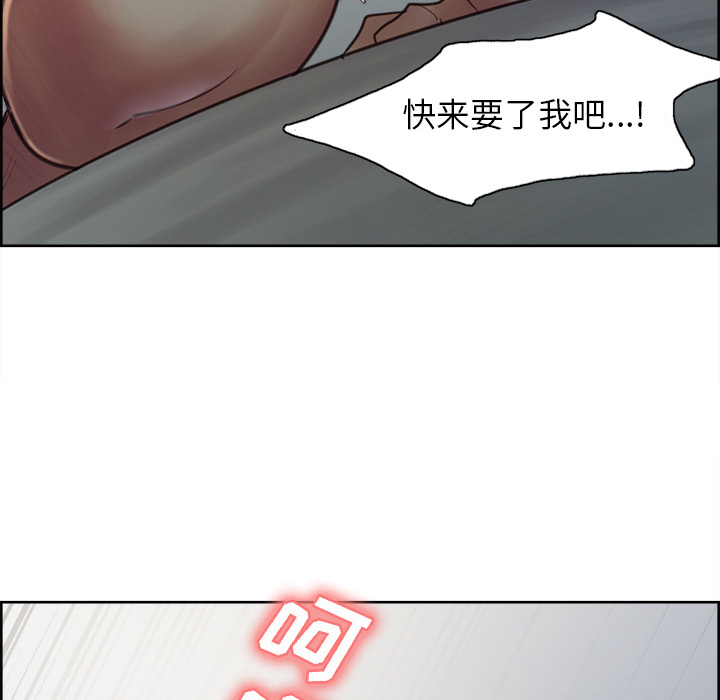 《岳母家的刺激生活》漫画 第5话