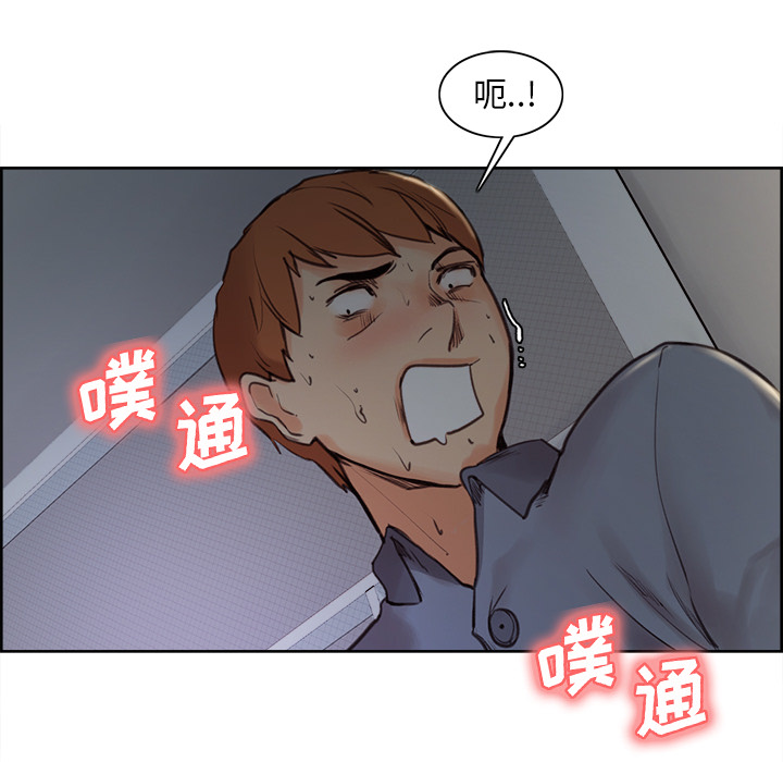 《岳母家的刺激生活》漫画 第5话