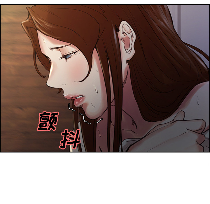 《岳母家的刺激生活》漫画 第5话