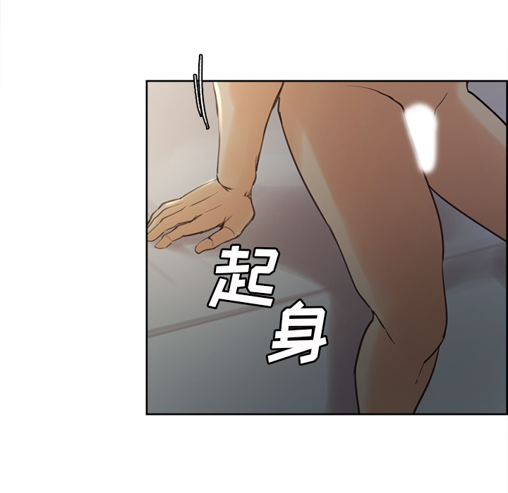 《岳母家的刺激生活》漫画 第6话