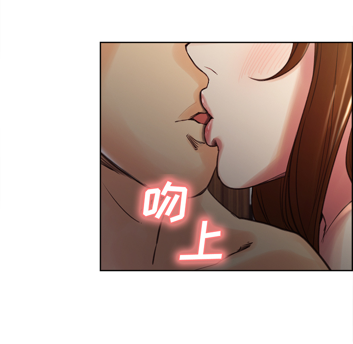 《岳母家的刺激生活》漫画 第6话