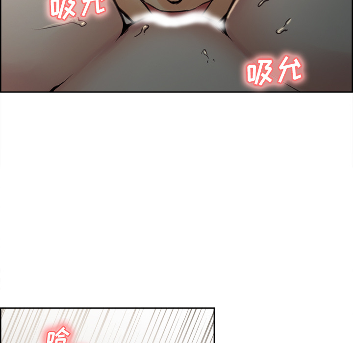《岳母家的刺激生活》漫画 第6话