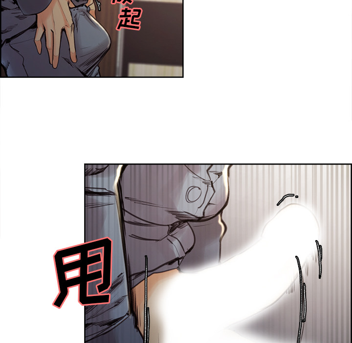 《岳母家的刺激生活》漫画 第6话
