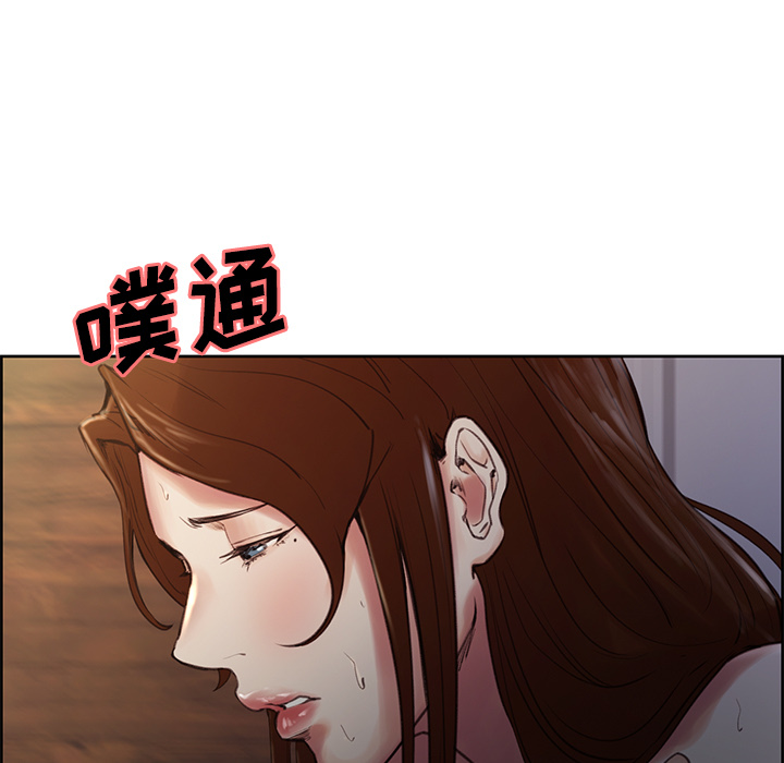 《岳母家的刺激生活》漫画 第6话
