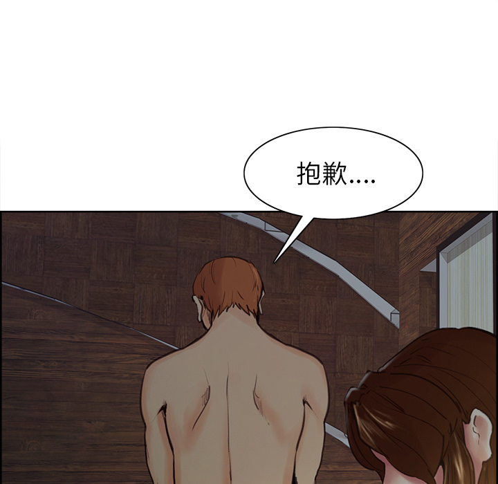《岳母家的刺激生活》漫画 第6话