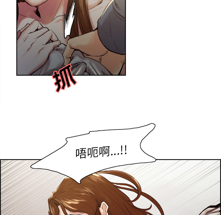《岳母家的刺激生活》漫画 第6话