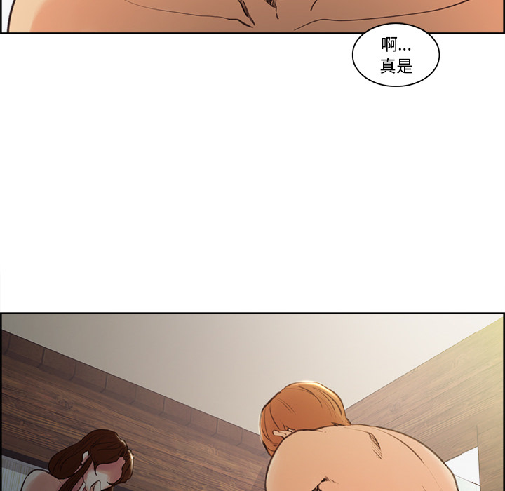 《岳母家的刺激生活》漫画 第6话