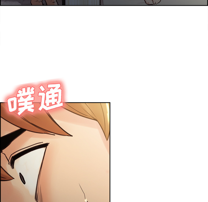 《岳母家的刺激生活》漫画 第6话