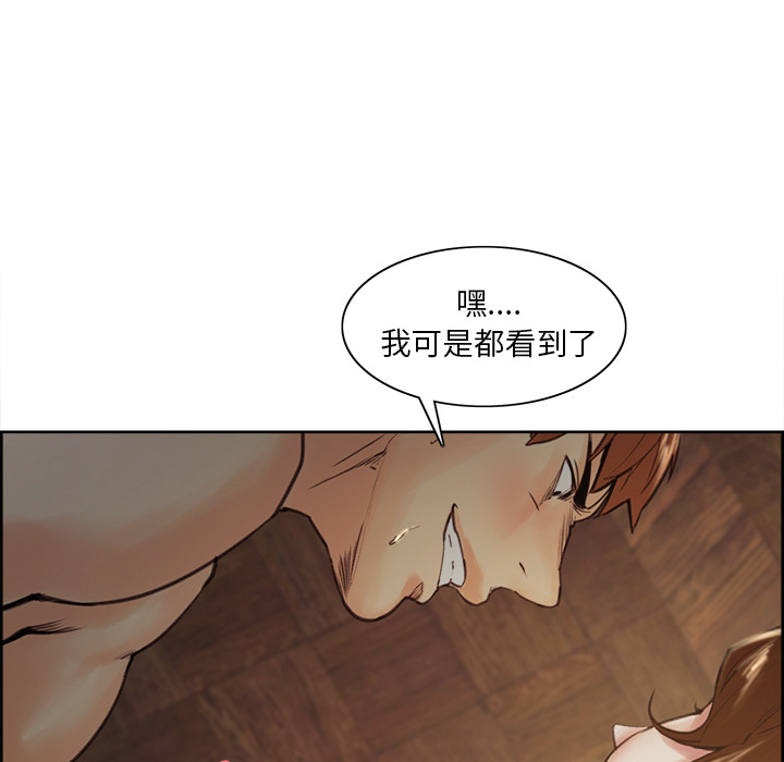 《岳母家的刺激生活》漫画 第6话