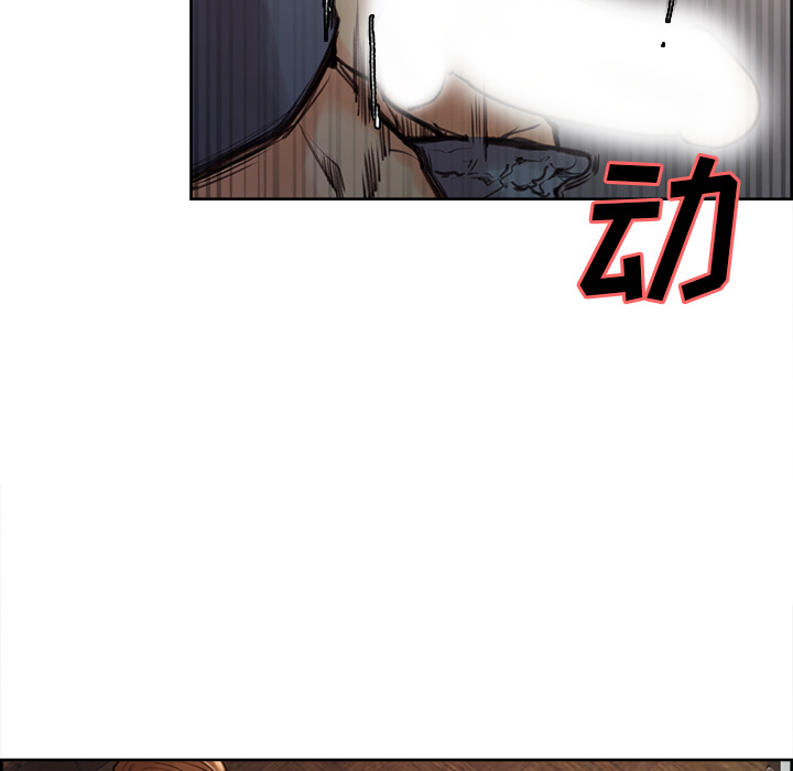 《岳母家的刺激生活》漫画 第6话