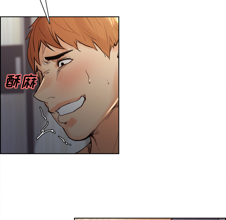 《岳母家的刺激生活》漫画 第6话