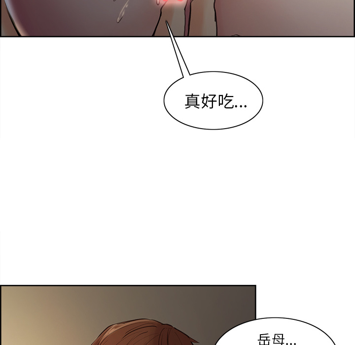 《岳母家的刺激生活》漫画 第6话