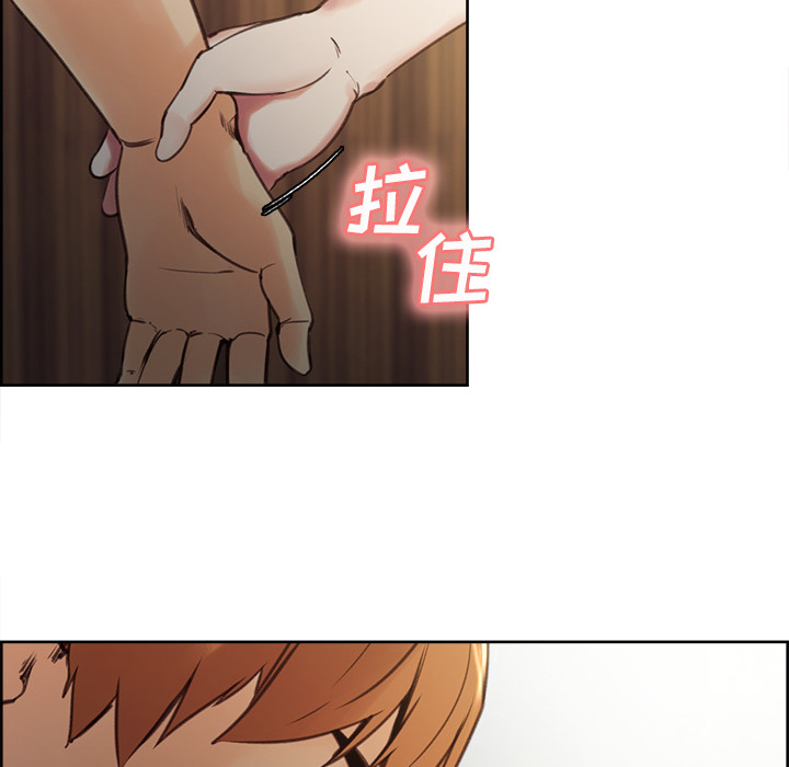 《岳母家的刺激生活》漫画 第6话