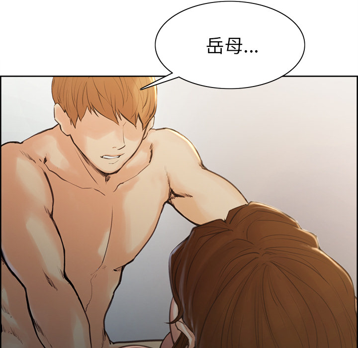 《岳母家的刺激生活》漫画 第6话