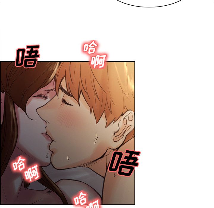《岳母家的刺激生活》漫画 第6话